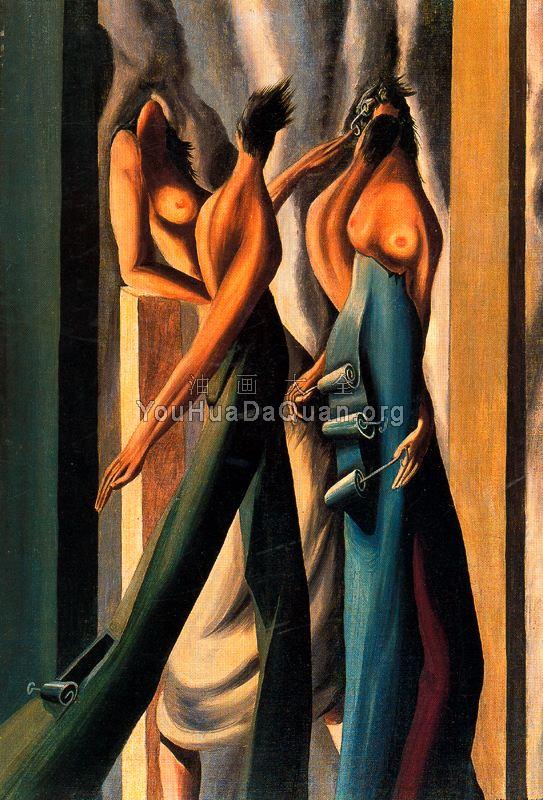 Femme A L-ecritoire - 奥斯卡·多明戈斯